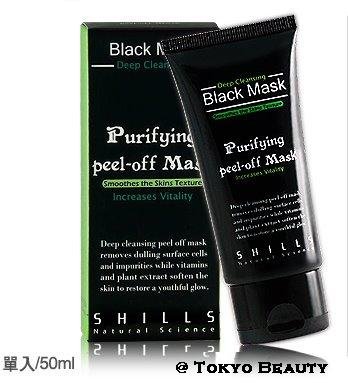 SHILLS Black Peel-off Mask