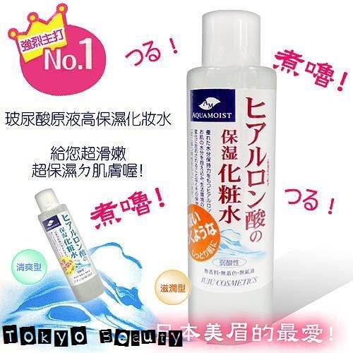 JUJU Cosmetics AQUAMOIST Hyaluronic Acid Toner