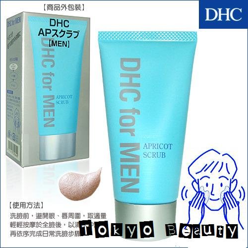 DHC Apricot Scrub (Men)