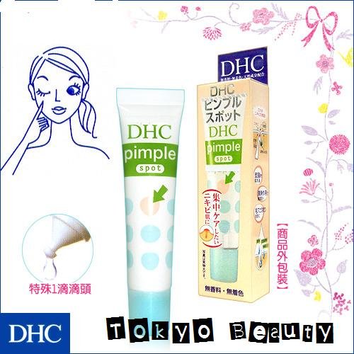 DHC Pimple Spot