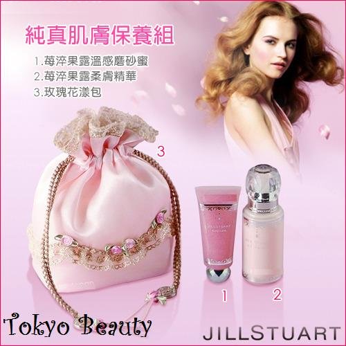 JILL STUART Skincare Trial Kit Berry Scrub & Softening Fluid