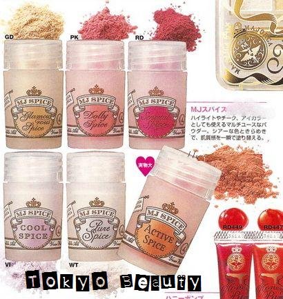 Majolica Majorca MJ Spice (Limited Edition)