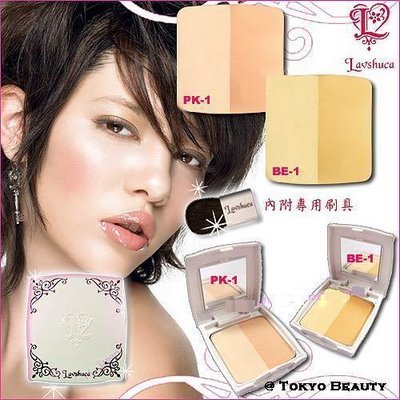 Lavshuca Pressed Color Powder