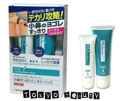 DARIYA Nose Cleansing Pack