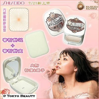 Majolica Majorca Prssed Powder Fantasia 24h (case + powder)