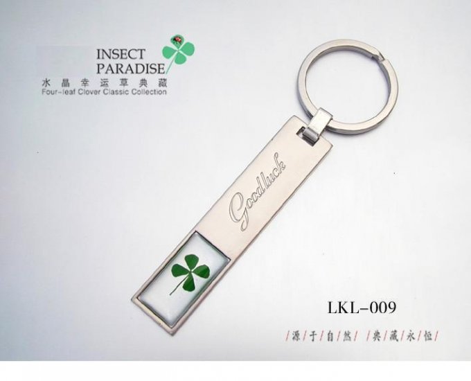 KeyChain-26