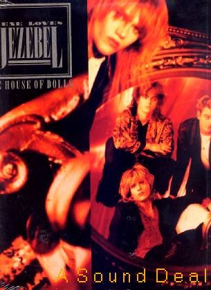 GENE LOVES JEZEBEL THE HOUSE OF DOLLS OG '87 LP SEALED!