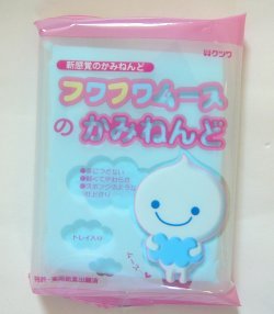Air dry modelling pastel blue Japan Fuwa mousse clay miniature cake dessert jewelry decoration