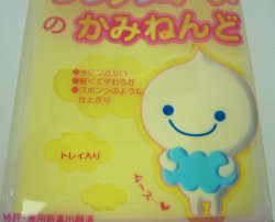 Air dry modelling pastel yellow Japan Fuwa mousse clay miniature cake dessert jewelry decoration
