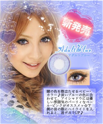 Adult Blue