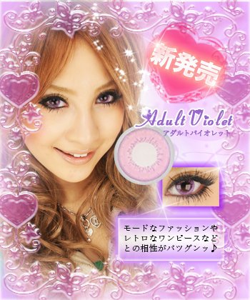 Adult Purple