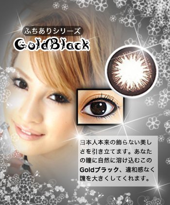 Cold Black