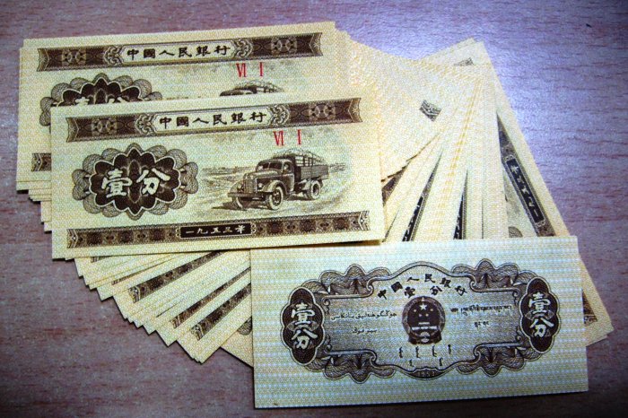 Lot of 30 pcs of China 1953 1 cent banknotes UNC