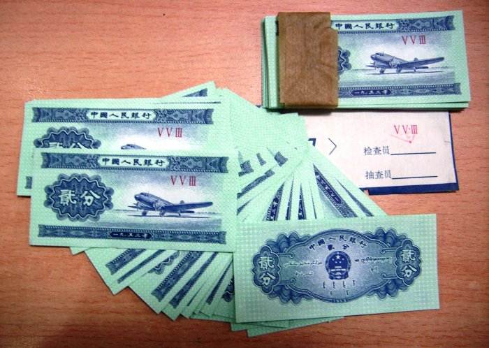 Lot of 10 pcs of China 1953 2 cent banknotes UNC