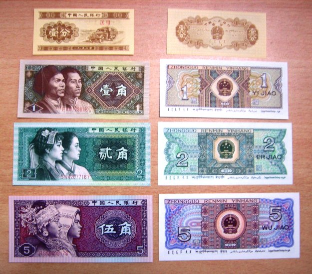 4 pcs China Banknotes Collection UNC