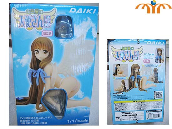 Anime Girl Hentai Action Figure, Removable Clothing, Adults Only!