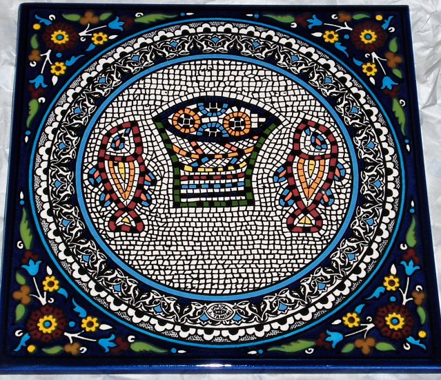 Jerusalem Tiles, Pottery, Ceramic, Home Decor, Kitchen, Bath, Garden, Christian, Jesus, Fish