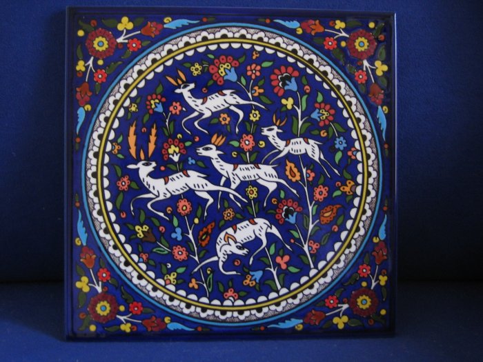 Jerusalem Ibex Tile, Pottery, Ceramic, Home Decor, Kitchen, Bath, Garden