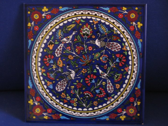 Jerusalem Dancing Peacock Tile, Pottery, Ceramic, Home Decor, Kitchen, Bath, Garden