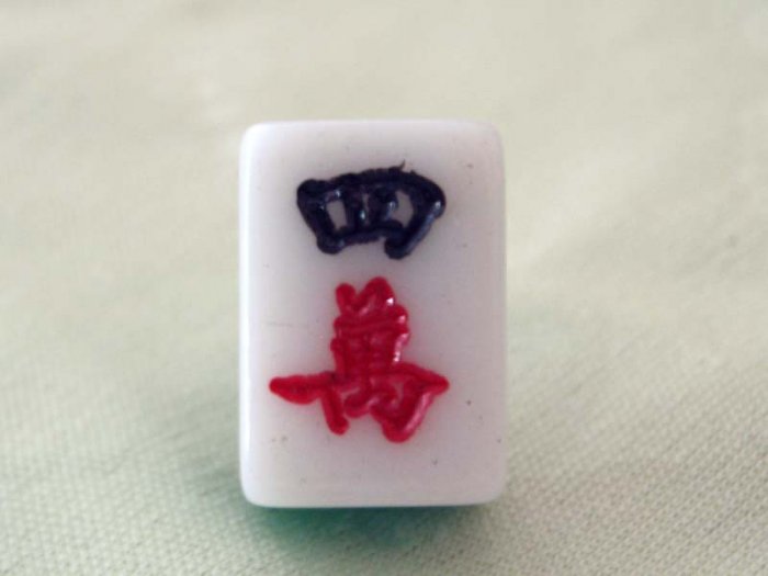 Majong Tile Ear Studs