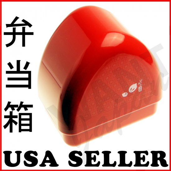 Urara Red Rabbit Bento Box NEW Japanese Onigiri Lunch