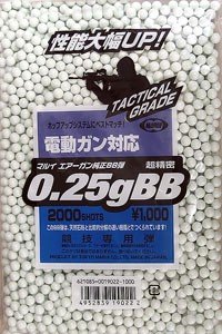 Tokyo Marui 0.25g 6mm BBs 2000 rounds Airsoft