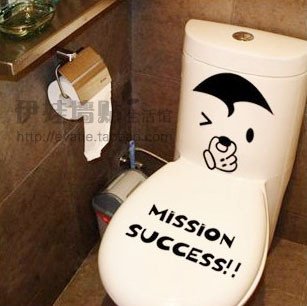 2pcs Mission Success Wall Sticker Art Toilet Bathroom Vinyl Deco B2r