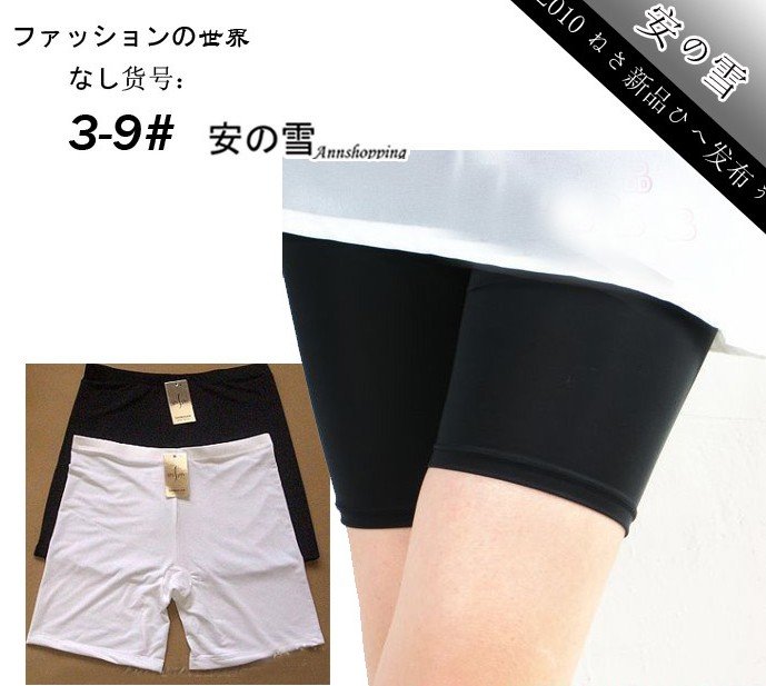 Safety Pants Render Pants C Pants Ice Silk Trousers Leggings T06