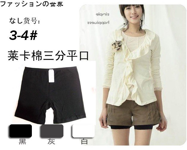 Safety Pants Render Pants C Pants Cotton Trousers Leggings T07