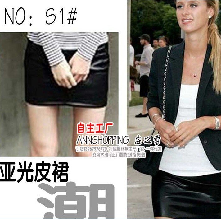 Lady Woman Cortical Short Skirt Ice Silk Breathable Leather Skirt T18