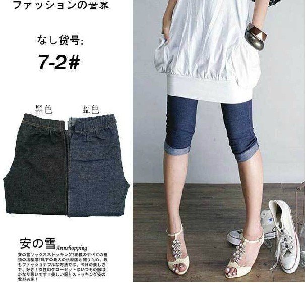 Render Pants Flanging Imitation Cowboy Trousers Leggings T21