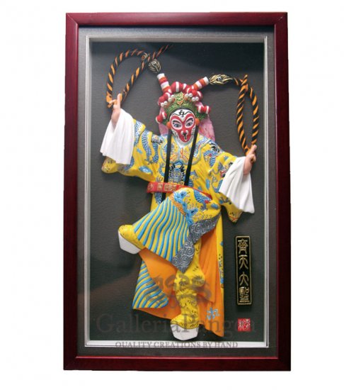 Beijing Opera Sculpture, 'Monkey King'