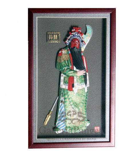 Beijing Opera Sculpture, 'Guan Yu'