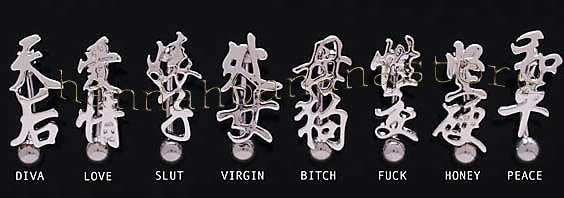 Chinese Symbol Belly Rings