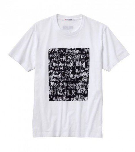 UNIQLO JAPAN RELIEF GQ VOGUE T Shirt LADY GAGA XS,S, M, XL