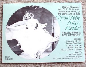 RITA HAYWORTH Original DEBBIE REYNOLDS Invitation RSVP