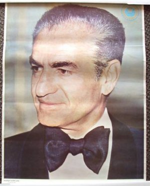 Shaw of IRAN Original Middle East PERSIA Poster