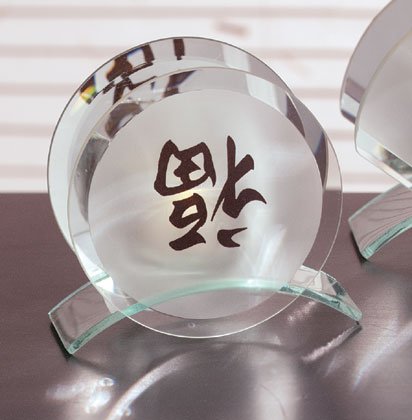 Good Luck glass candle holder
