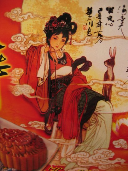 TIN CAN STORAGE BOX MOON CAKE CHINESE GODDESS RABBIT HOME SCRAPBOOK