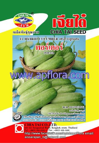 Apichaya Flora Vegetable seeds Cucumber-Porter