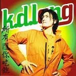All You Can Eat - Lang, K.D. (CD 1995)
