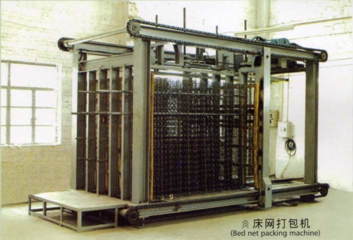 bed net packing machine