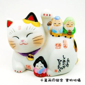 A0089 - Japan's Genuine kiln Lucky Cat Extreme Pharmacist