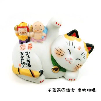 A0098 - Japan's Genuine kiln Lucky Cat lie down pharmacists