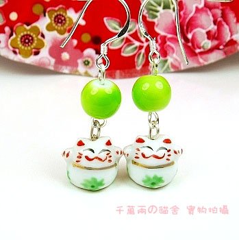A0165 - 100% Good Quality Lucky Cat Earrings ( Apple Green)
