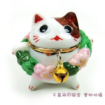 A0181- Japan Genuine Birthday Month of March
