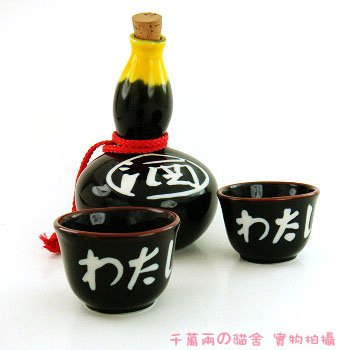 A0192- Lucky black cat flagon 3 pcs