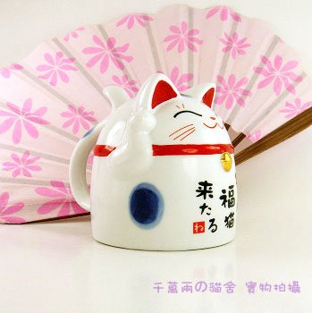A0195 - Ceramic cup