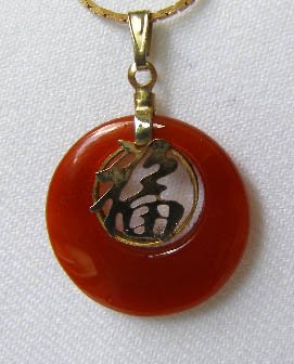 Vintage Cinnabar Pendant w/ Chinese Characters