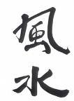 Be a Feng Shui Master! Feng Shui 101